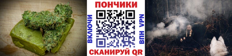 Еда ТГК конопля  Купить закладки  Абдулино 