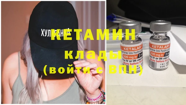 прущий лед Краснослободск