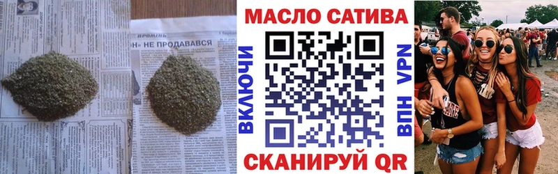 Дистиллят ТГК вейп  Купить  Абдулино 